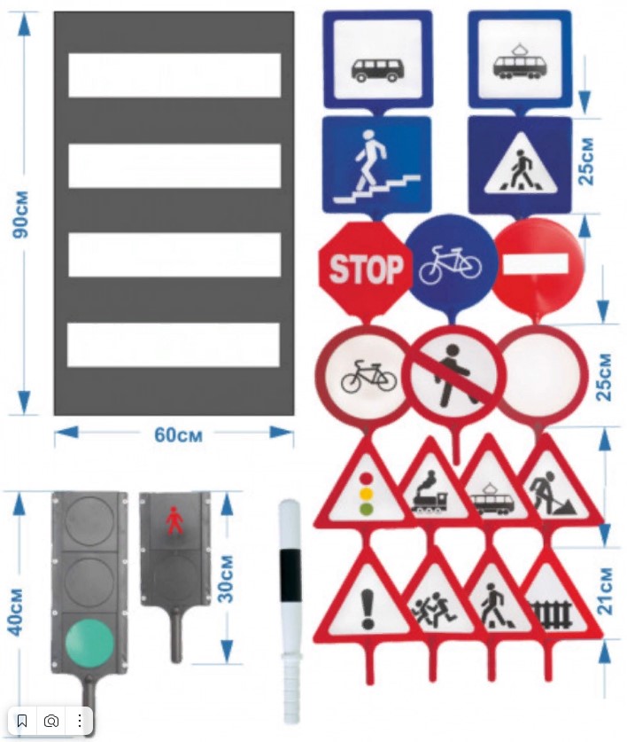 Набор автогородка с облегченными стойками (18 знаков, 2 светофора, 1 жезл, 1 пешеходная дорожка, 10 стоек) ЖУ-ЖУ АВ0400 Шкафы и стойки