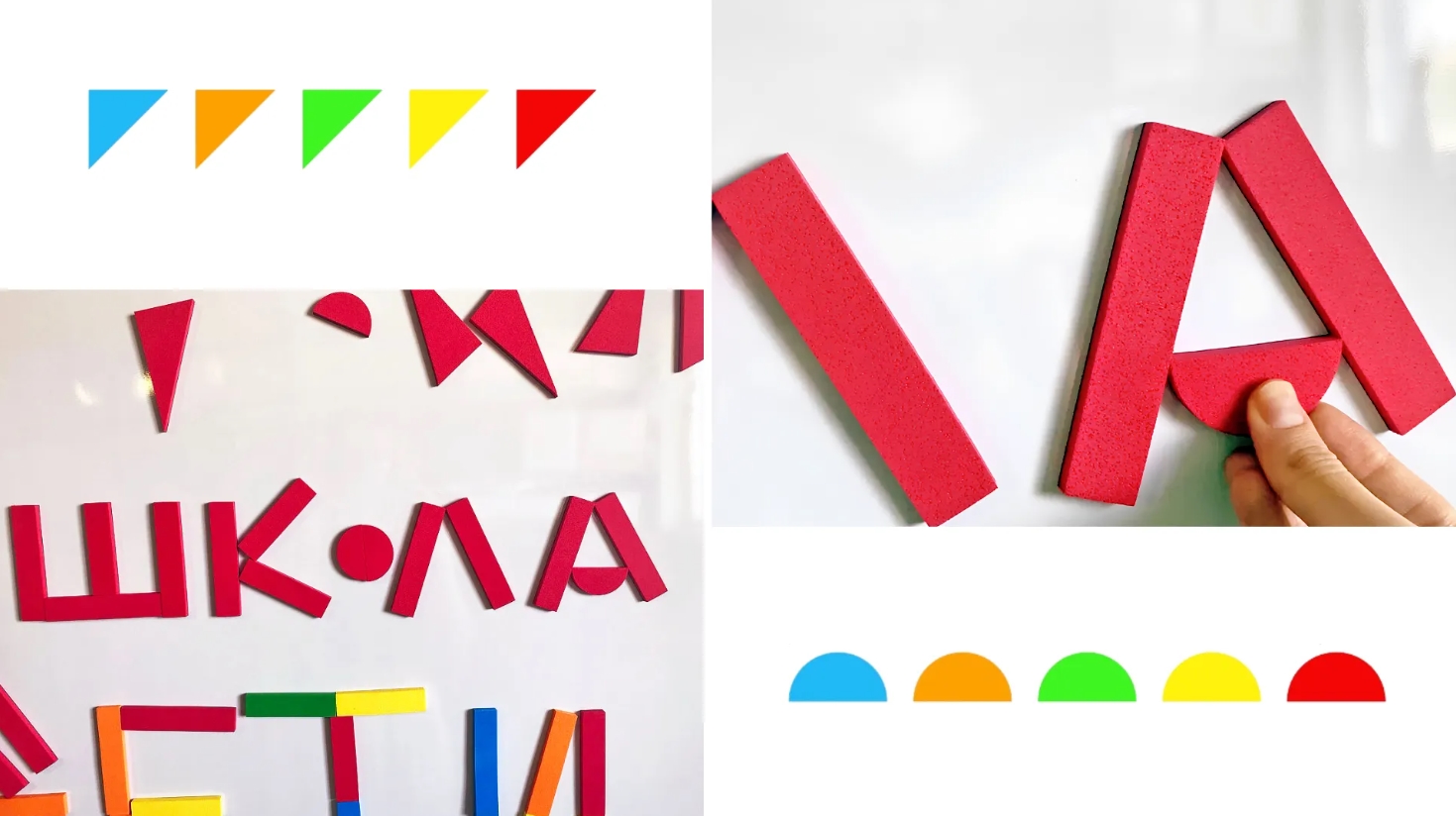 ЖУ-ЖУ НМ1045 модуль Обучение и творчество #9