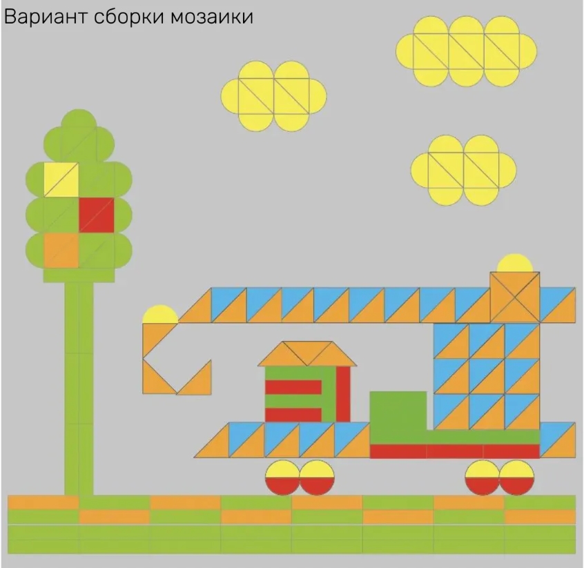 ЖУ-ЖУ НМ1045 модуль Обучение и творчество #6