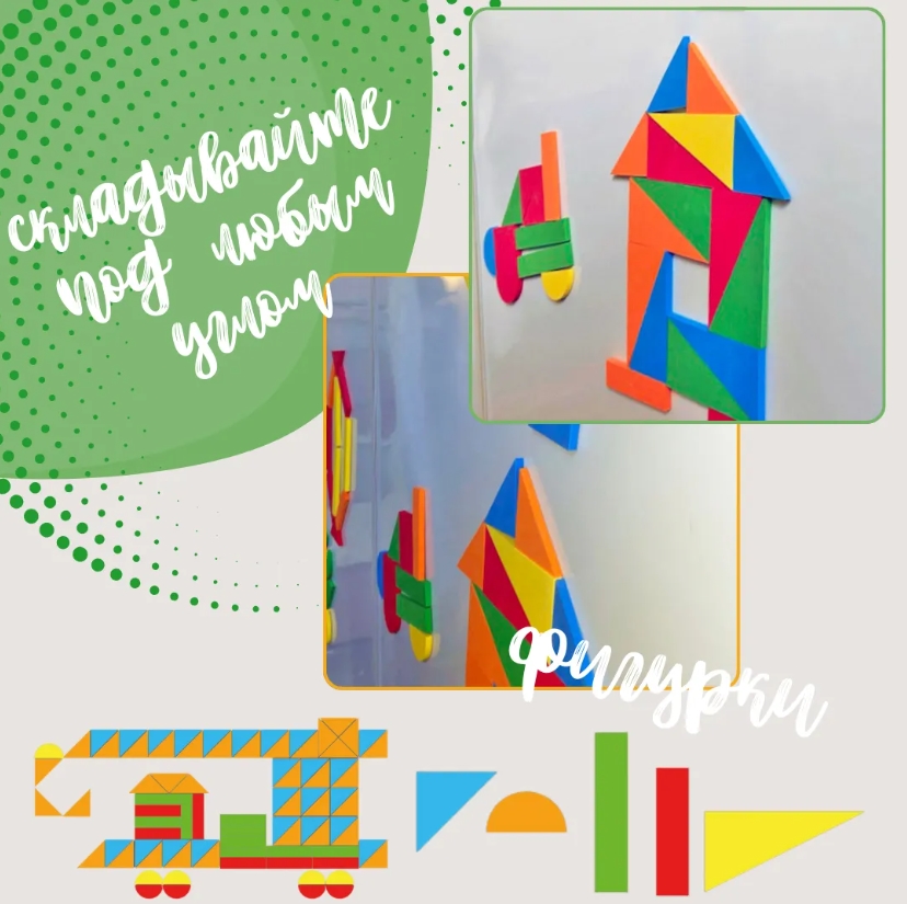 ЖУ-ЖУ НМ1045 модуль Обучение и творчество #4