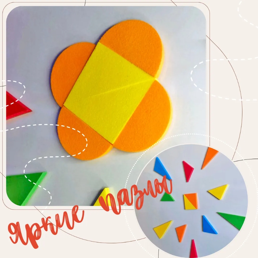 ЖУ-ЖУ НМ1045 модуль Обучение и творчество #3