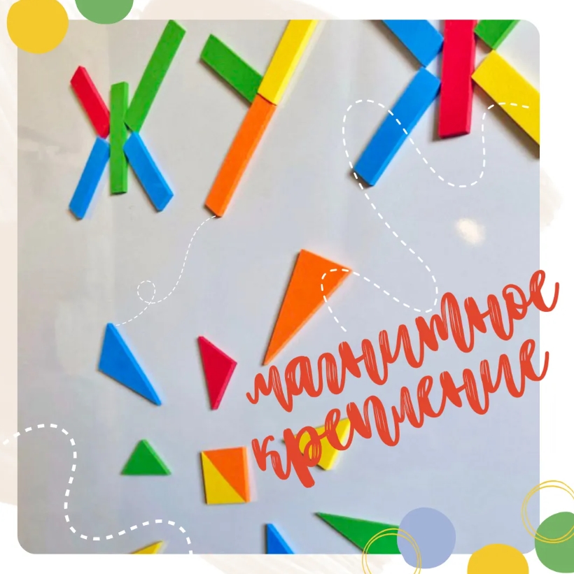 ЖУ-ЖУ НМ1045 модуль Обучение и творчество #2