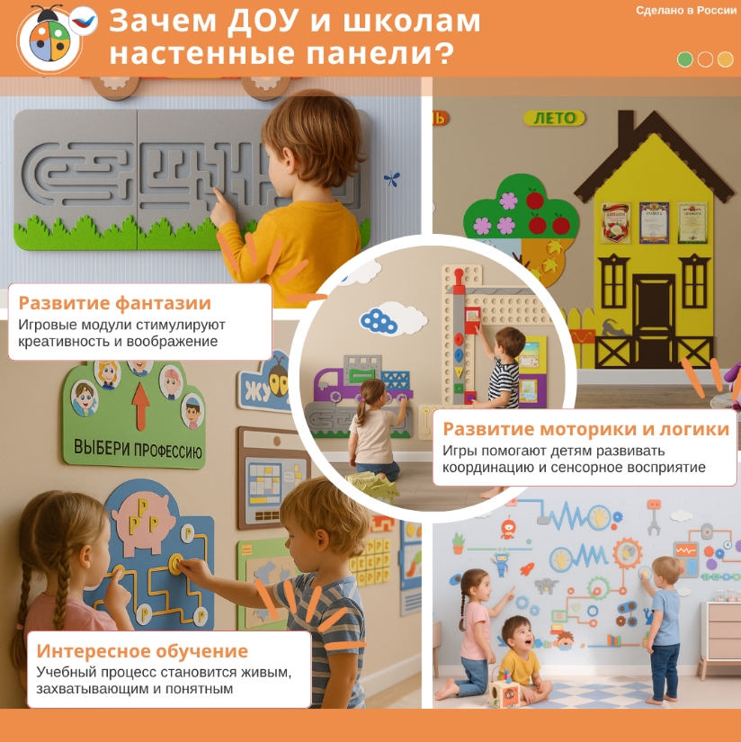 ЖУ-ЖУ НП1000 Наборы крепежа #3