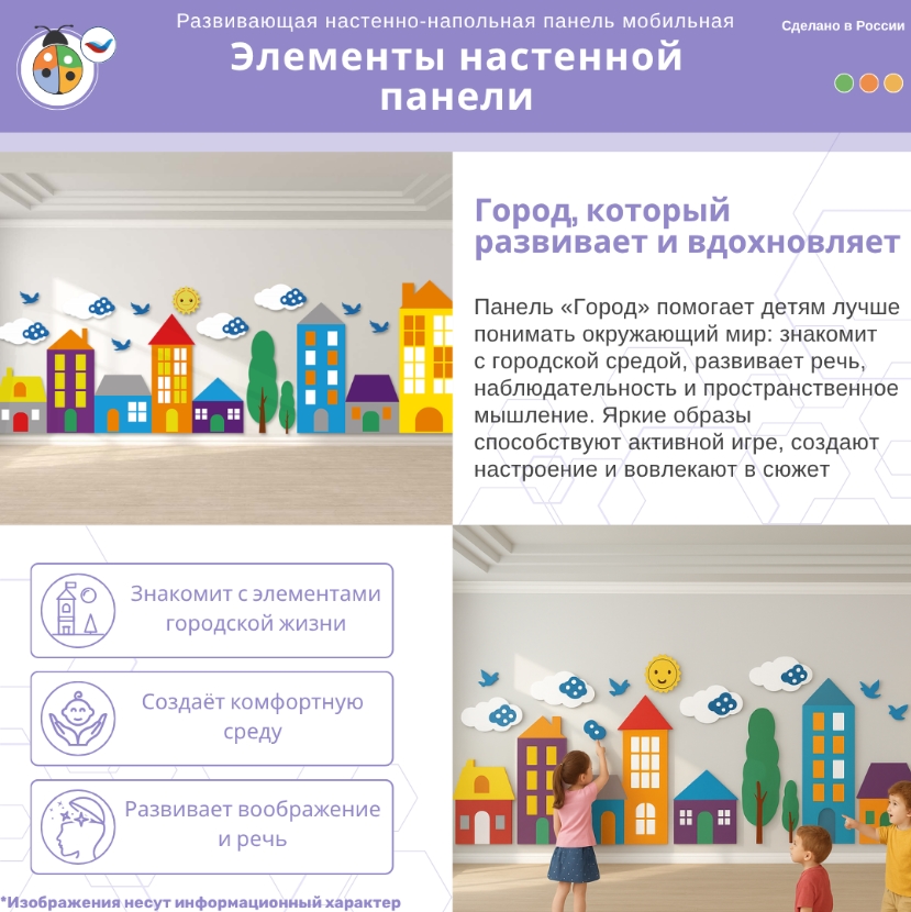 ЖУ-ЖУ НП1000 Наборы крепежа #2