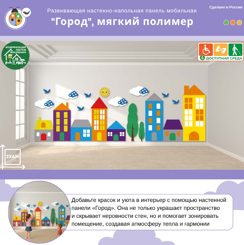 ЖУ-ЖУ НП1000 Наборы крепежа #1