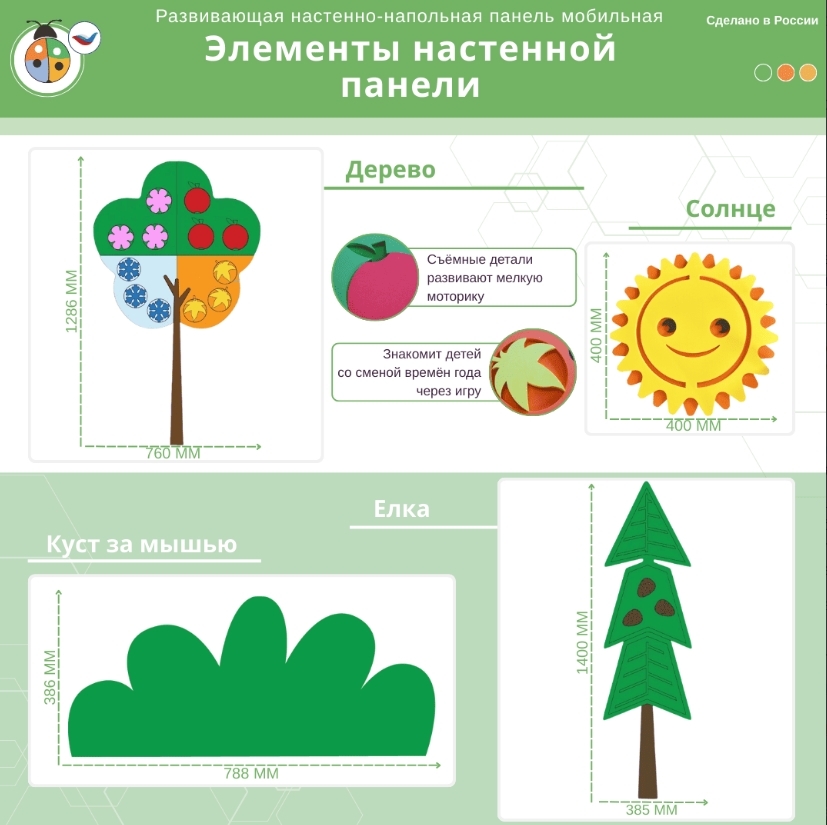 ЖУ-ЖУ НП9800 Наборы крепежа #8