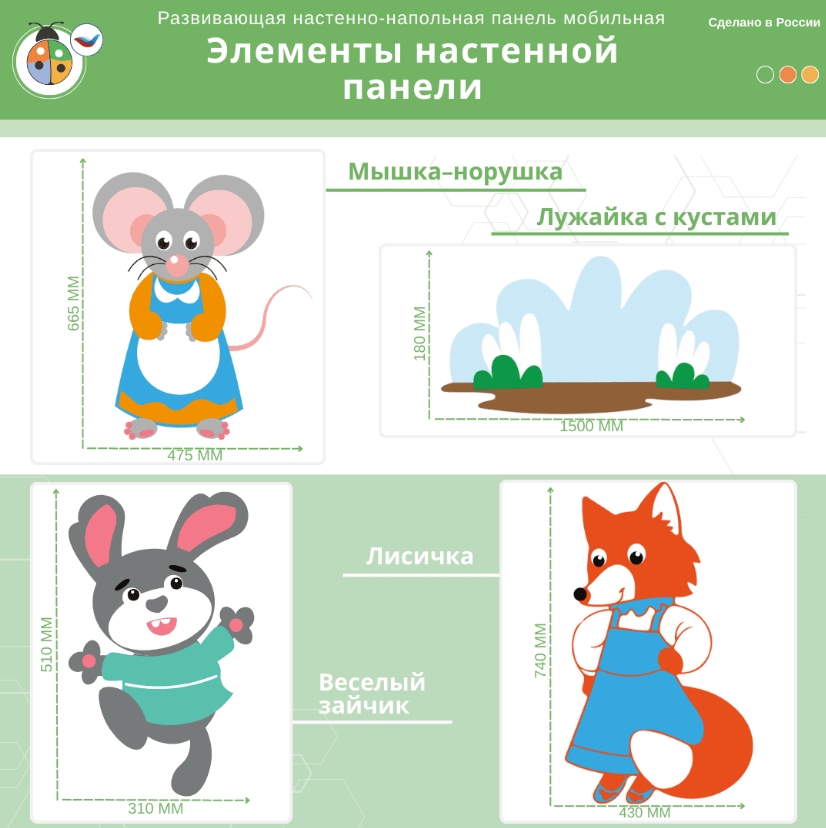 ЖУ-ЖУ НП9800 Наборы крепежа #7