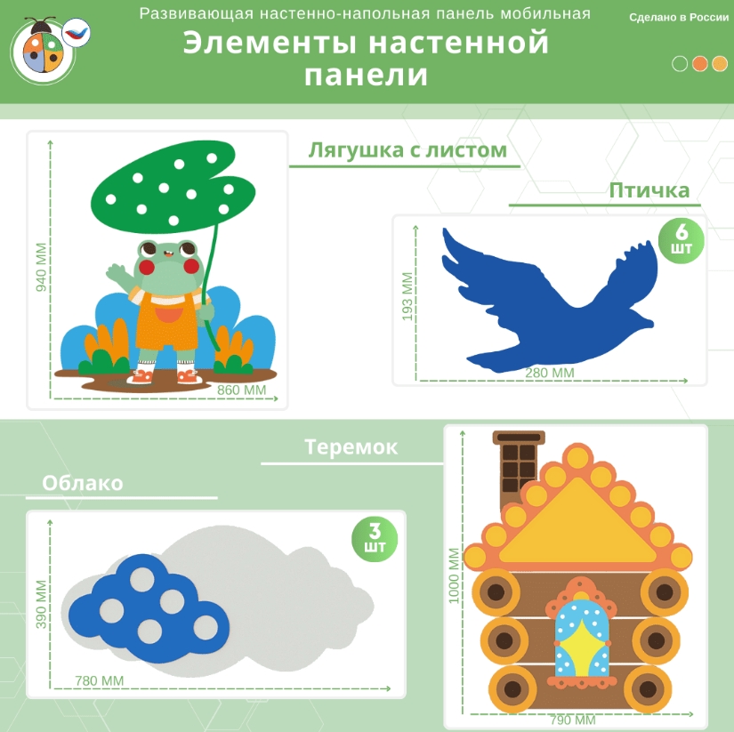 ЖУ-ЖУ НП9800 Наборы крепежа #6