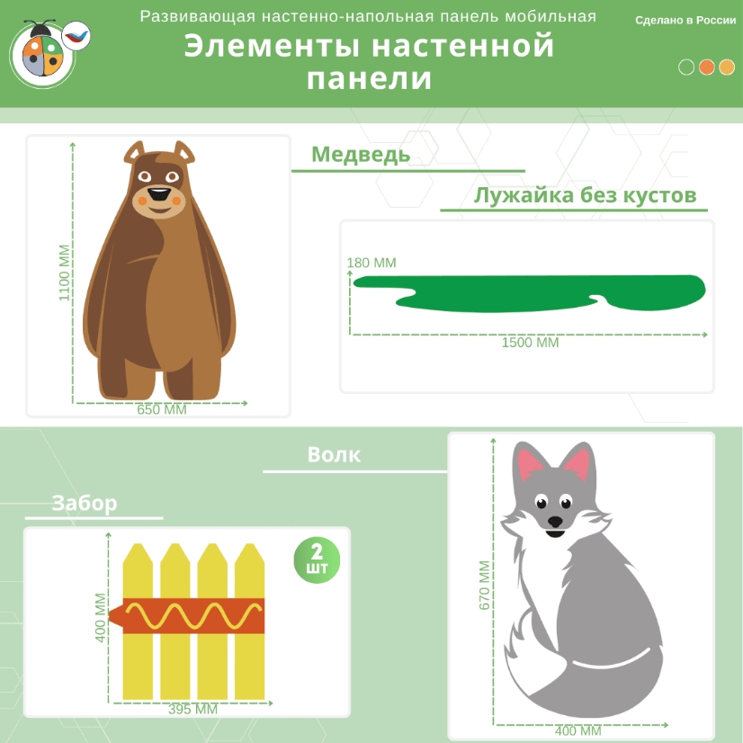 ЖУ-ЖУ НП9800 Наборы крепежа #5