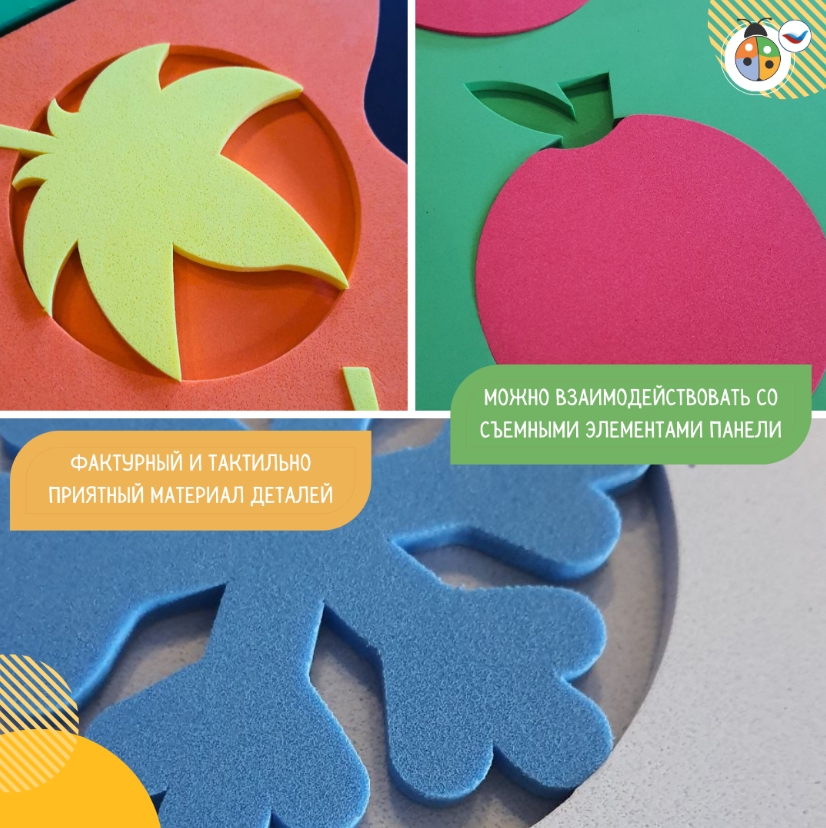 ЖУ-ЖУ НП9800 Наборы крепежа #4