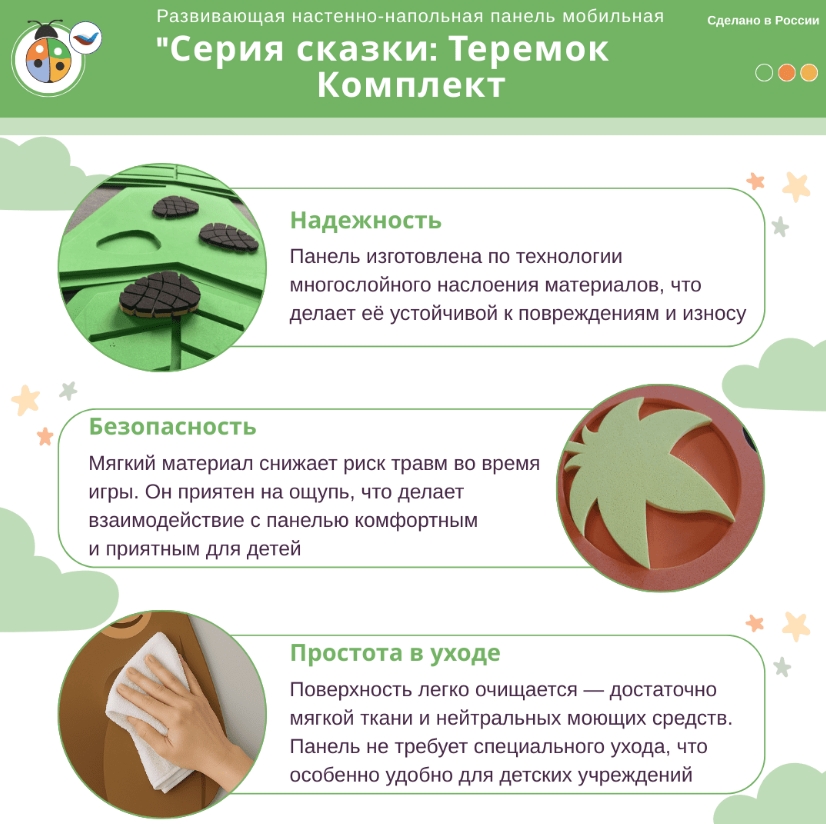 ЖУ-ЖУ НП9800 Наборы крепежа #3