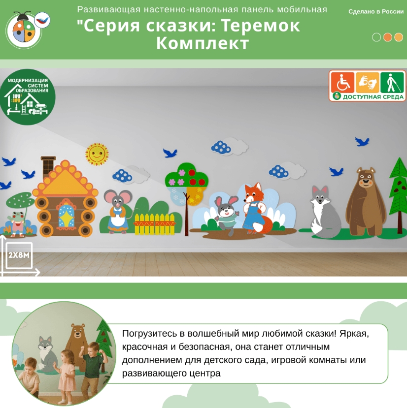 ЖУ-ЖУ НП9800 Наборы крепежа #1